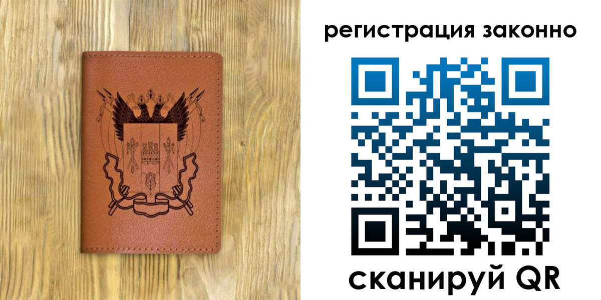 миграционный учет в Кимрах