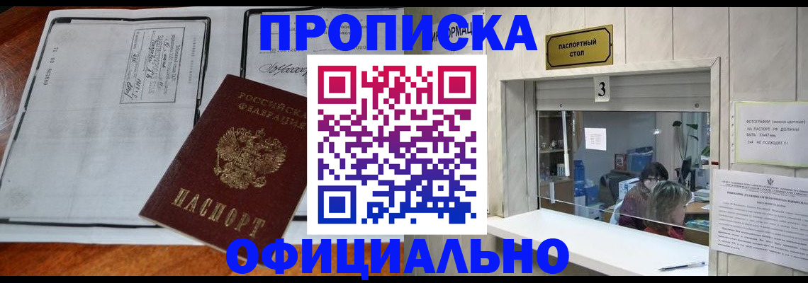 временная регистрация адрес в Кимрах