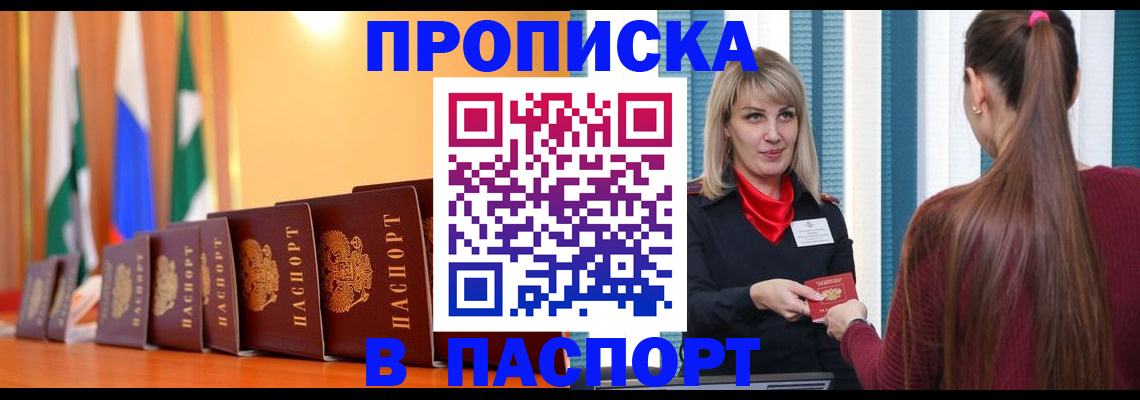 найти адрес прописки в Кимрах