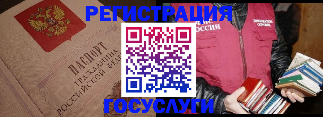 временная регистрация купить в Кимрах