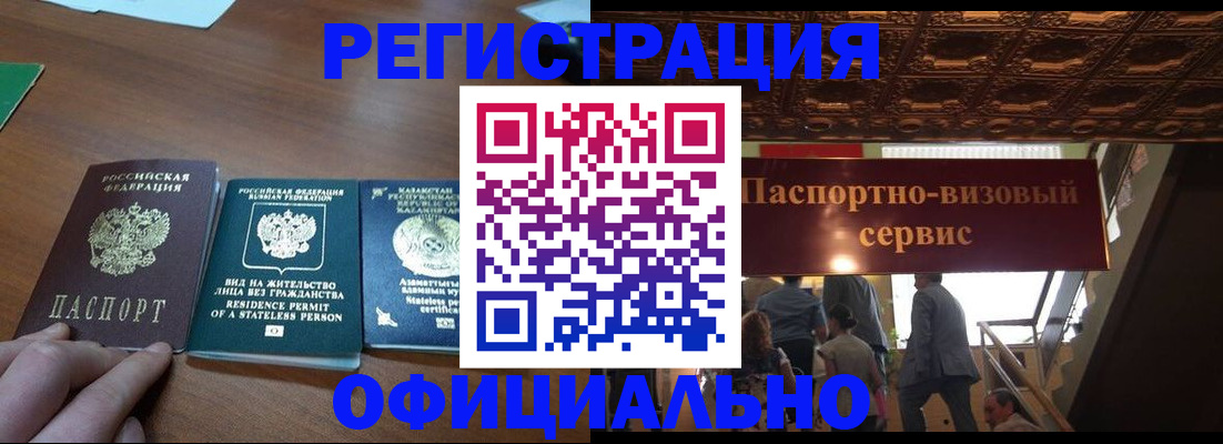 регистрация для школы в Кимрах